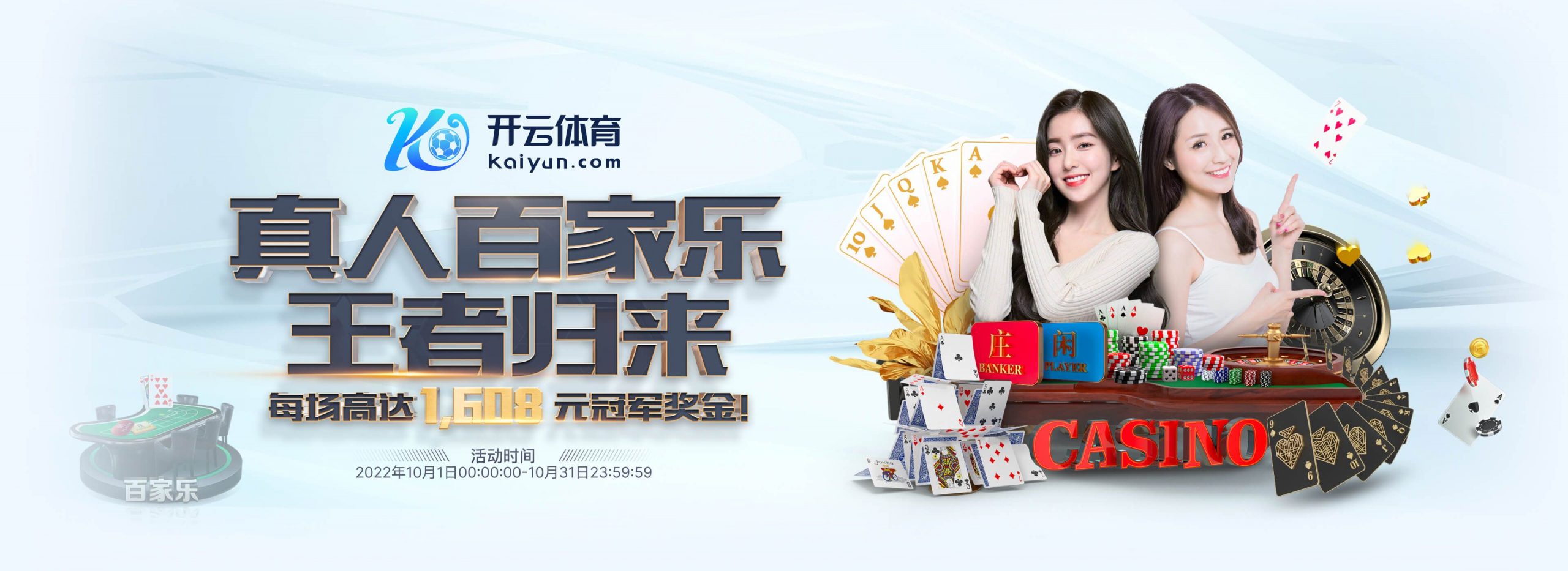 皇冠|皇冠体育|皇冠官方网站体育正式成为英超曼联合作伙伴！